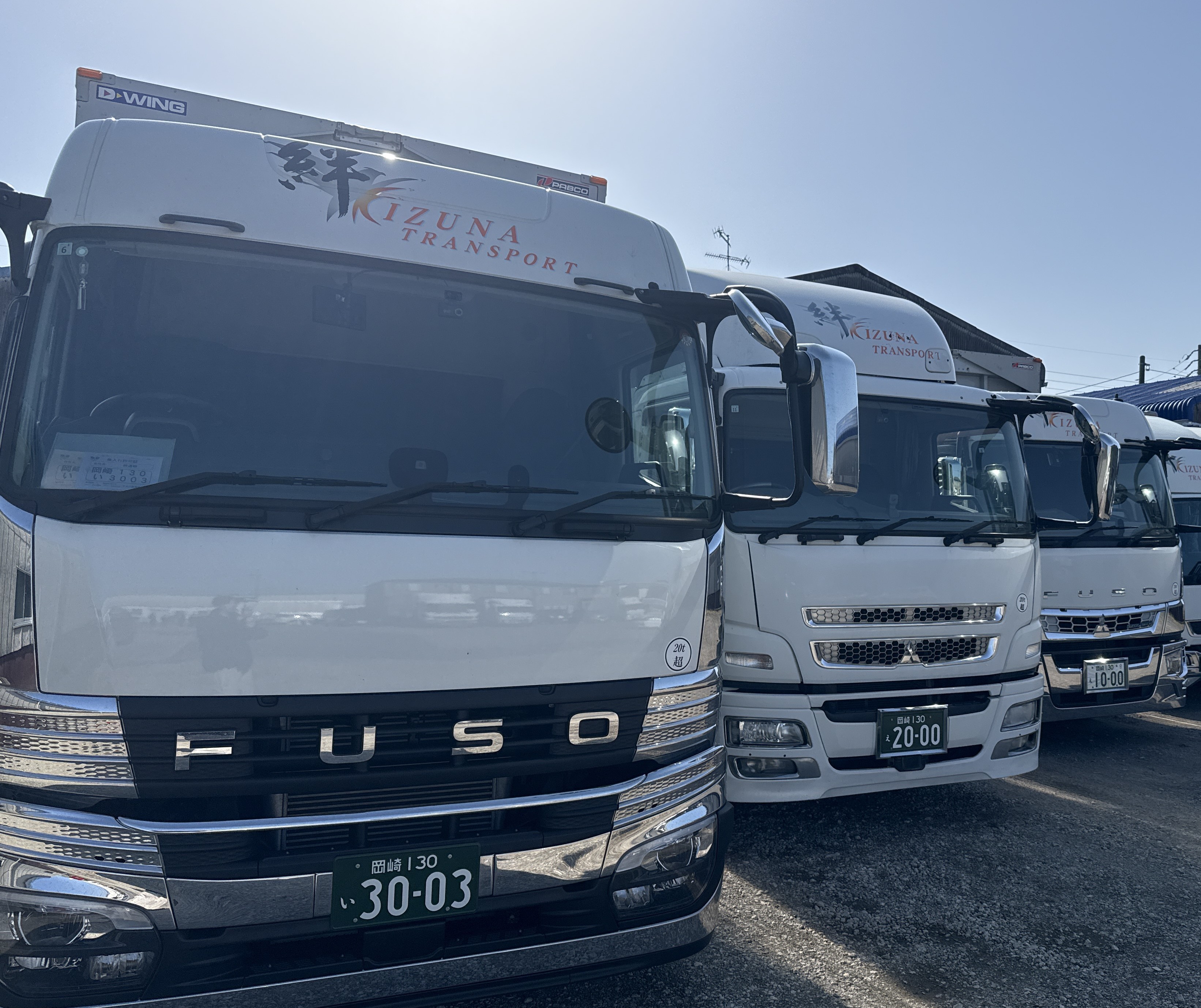 一般貨物自動車運送業