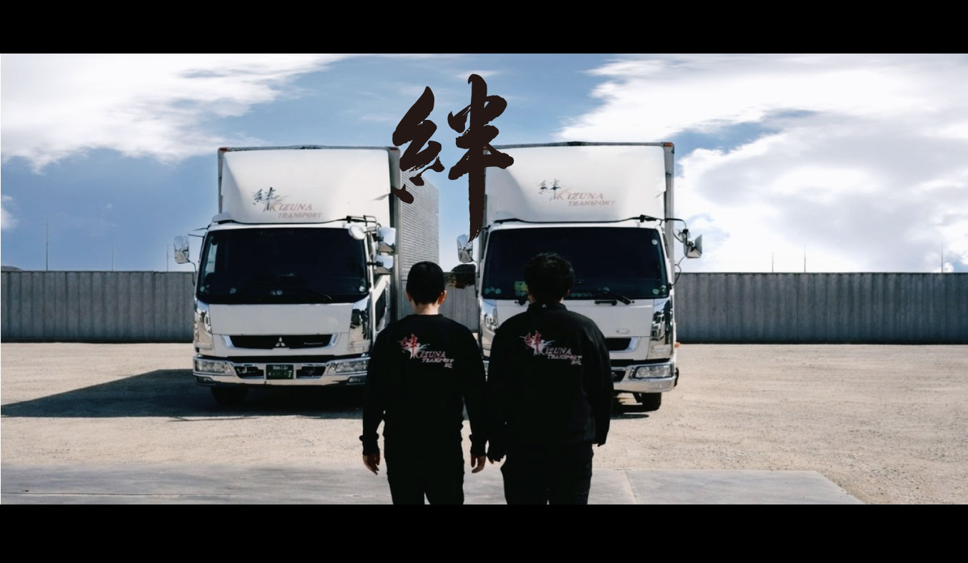 会社イメージ